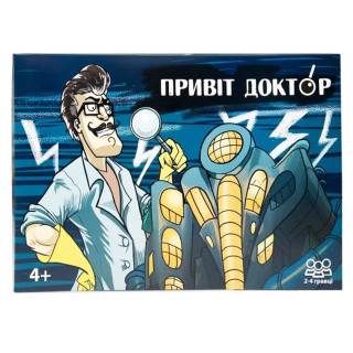 Настільна гра-бродилка 