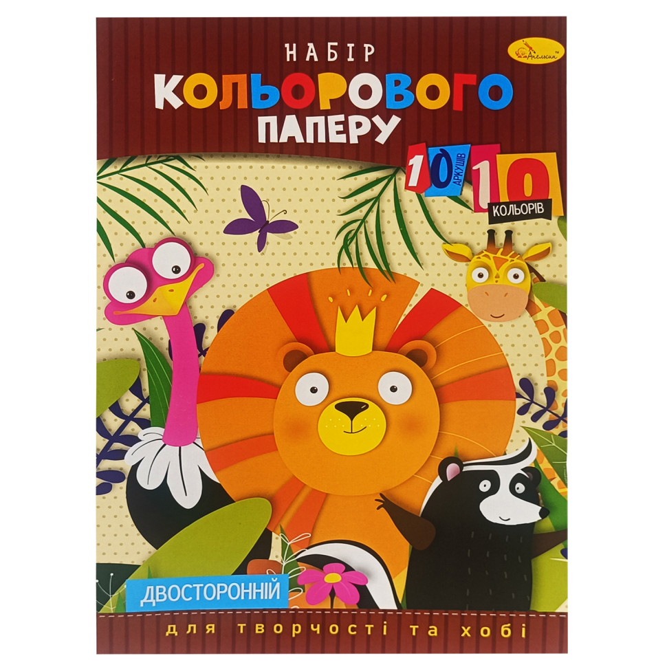 Набір двостороннього кольорового паперу А4 АП-1203-5, 10 аркушів - гурт(опт), дропшиппінг 
