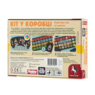 Настільна гра 