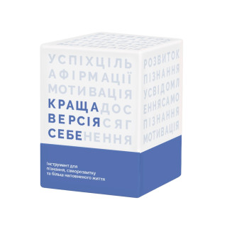 Настільна гра 