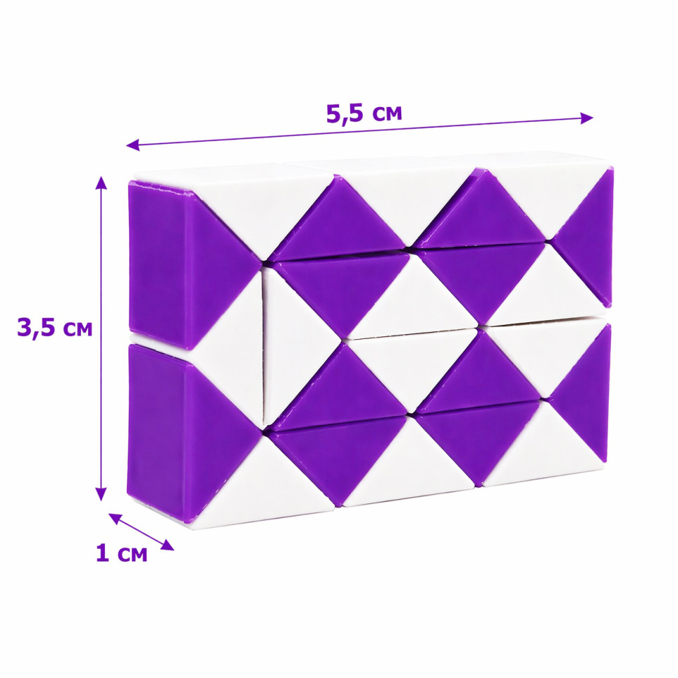 Головоломка Змійка Рубіка IGR67(Violet) маленька 3,5x5,5 см, двокольорова - гурт(опт), дропшиппінг