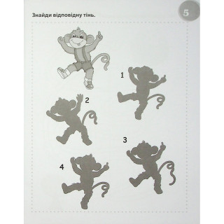 Учебная книга "Сумасшедшие головоломки" 137923, 40 страниц