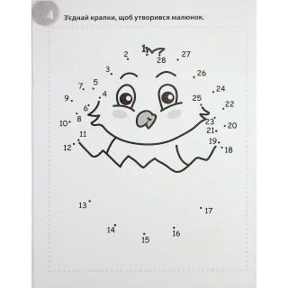 Учебная книга "Сумасшедшие головоломки" 137923, 40 страниц