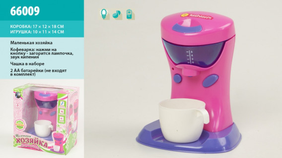 Игрушечная кофеварка "Маленькая хозяйка" 66009 (898525R) со светом и звуком