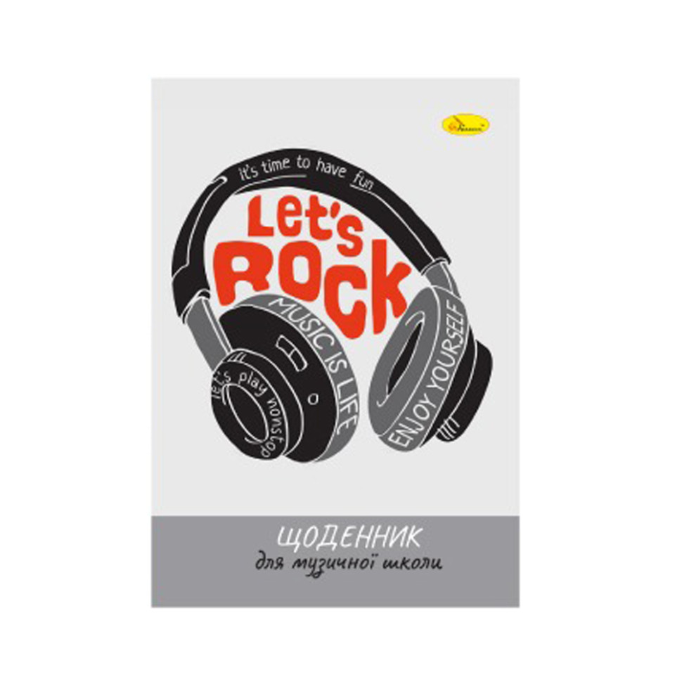 Дневник для музыкальной школы