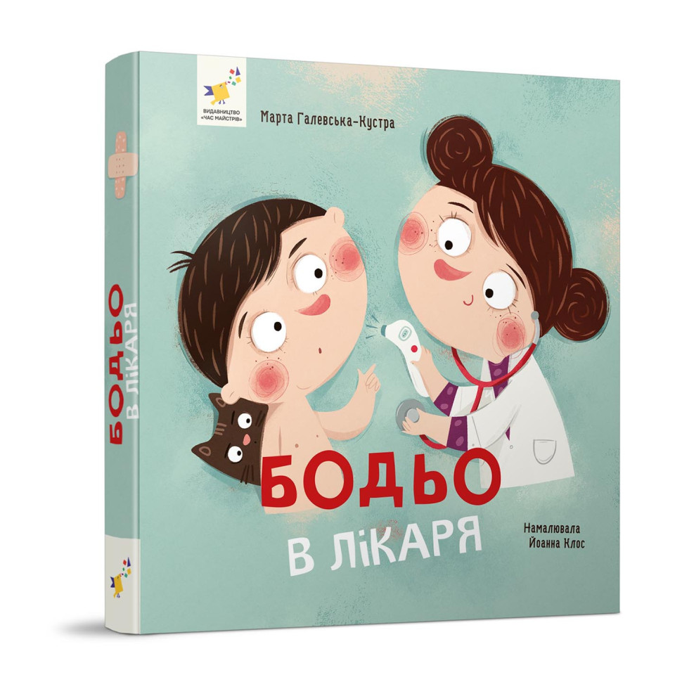 Обучающая книга