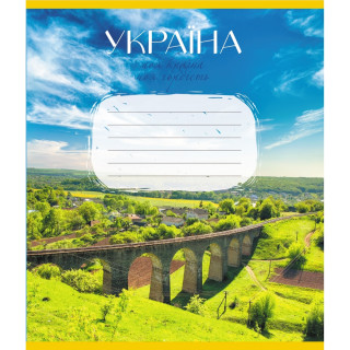 Тетрадь общая "Моя страна" 096-640069L-2 в линию, 96 листов