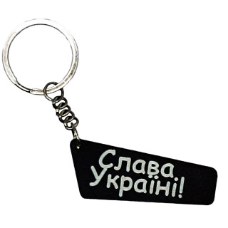 Дерев'яний брелок 