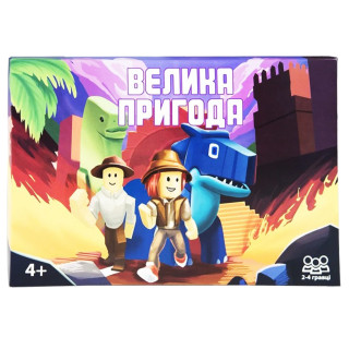 Настільна гра-бродилка 