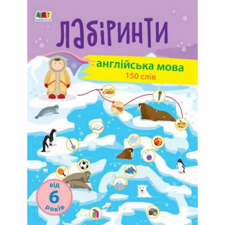 Навчальна книга 