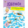 Навчальна книга 