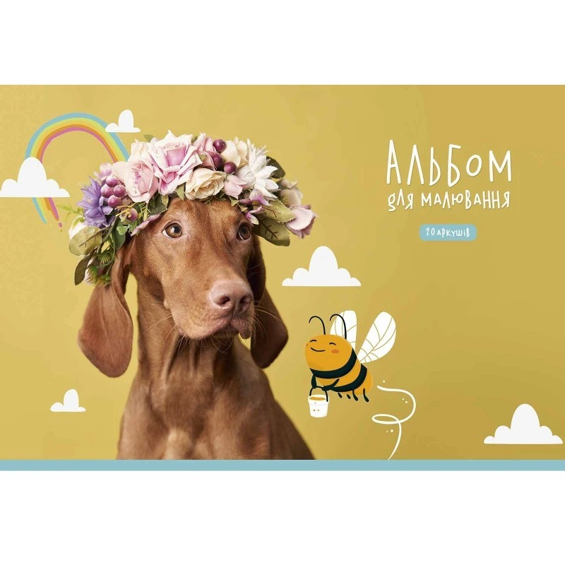 Альбом для рисования PB-GB-020-462-3 склейка 20 листов опт, дропшиппинг