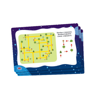 Тренажер интеллекта IV уровень 1443004, 41 задание, украинский язык