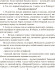Настольная игра "Повышай Градус" 800347 на  рус. языке опт, дропшиппинг