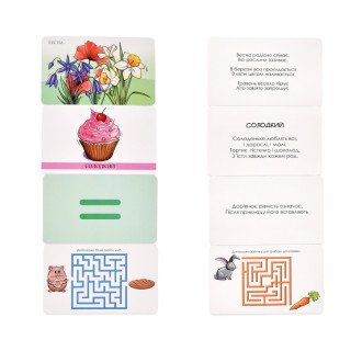 Настольная игра "Умный чемодан. Азбука, цифры, вкусы, цвета" 30377