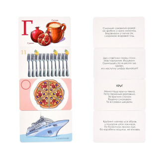 Настольная игра "Умный чемодан. Азбука, цифры, вкусы, цвета" 30377