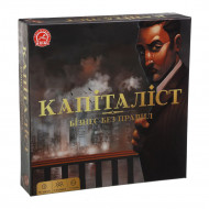 Настільна гра Капіталіст Arial 910022 укр. мовою