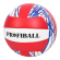 Мяч волейбольный Profi EV-3372 диаметр 21 см опт, дропшиппинг