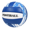 Мяч волейбольный Profi EV-3372 диаметр 21 см опт, дропшиппинг