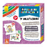 Настольная игра Правильно-неправильно В магазине 973006 с наклейками опт, дропшиппинг