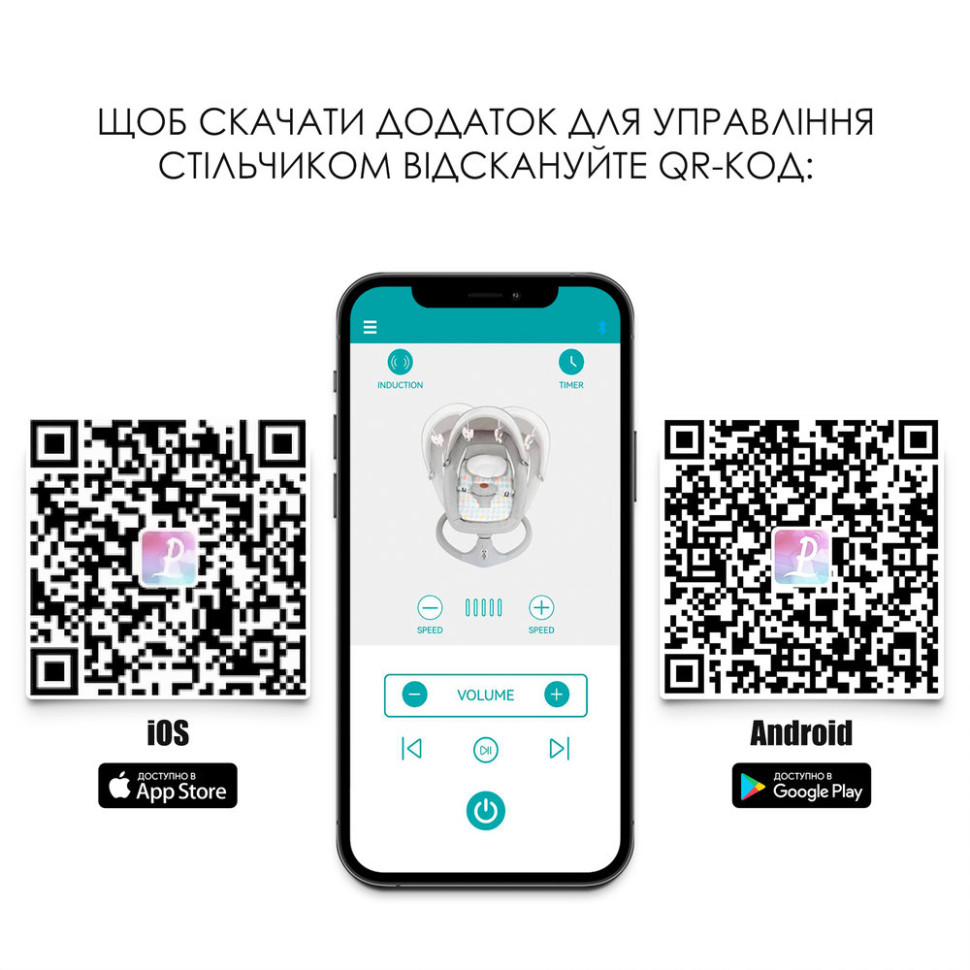 Укачивающий центр ME 1175 Medium Gray, с пультом управления, до 9 кг опт, дропшиппинг