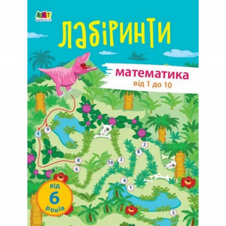Навчальна книга 