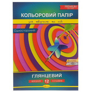Набір одностороннього кольорового паперу 