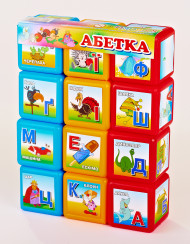 Детские развивающие кубики "Азбука" 06042, 12 шт. в наборе