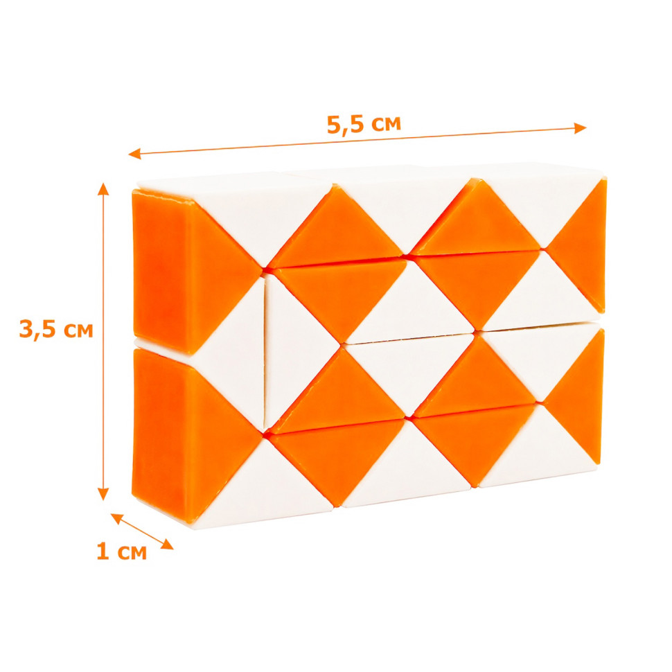 Головоломка Змейка Рубика IGR67(Orange) маленькая 3,5x5,5 см, двухцветная опт, дропшиппинг