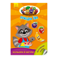 Развивающая книжка "Забавная еда: Цвета и фигуры" 873006 многоразовые наклейки
