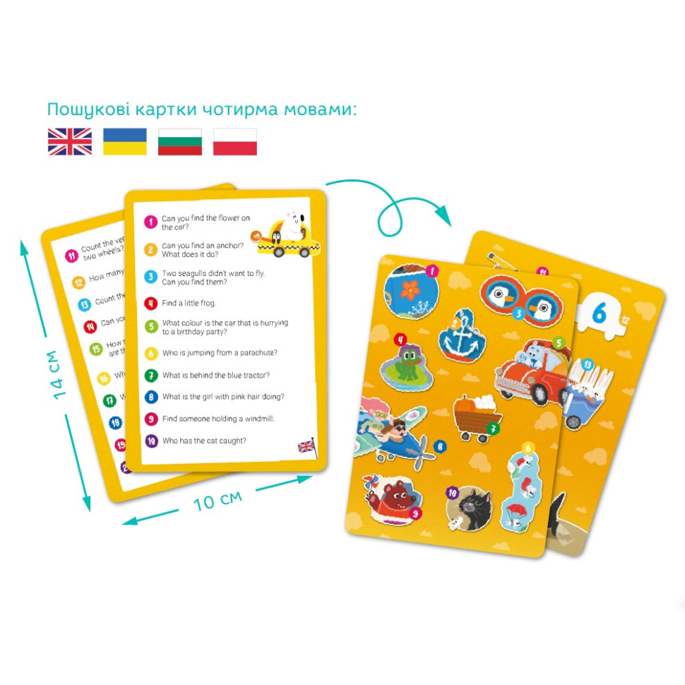 Детский виммельпазл 