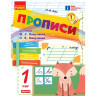 Обучающая книга 