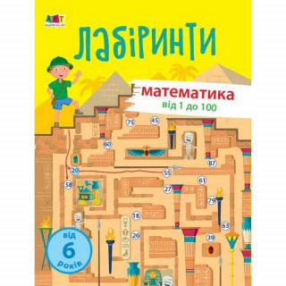 Навчальна книга 