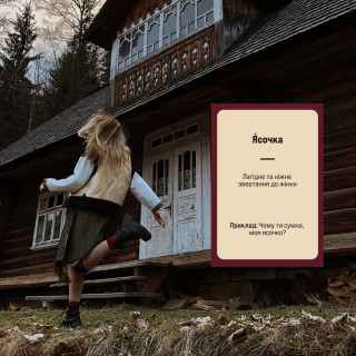 Игра настольная Игра слов MemoGames 0013MG 180 карточек, 4 категории