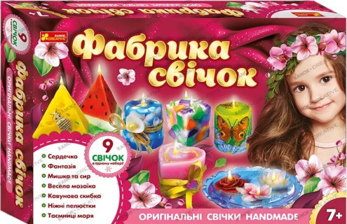 Набор свечей своими руками 15100454, сделай сам 9 свечей