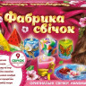 Набір свічок своїми руками 15100454, зроби сам 9 свічок - гурт(опт), дропшиппінг 