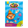 Розвиваюча книжка 