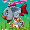 Детская книга 