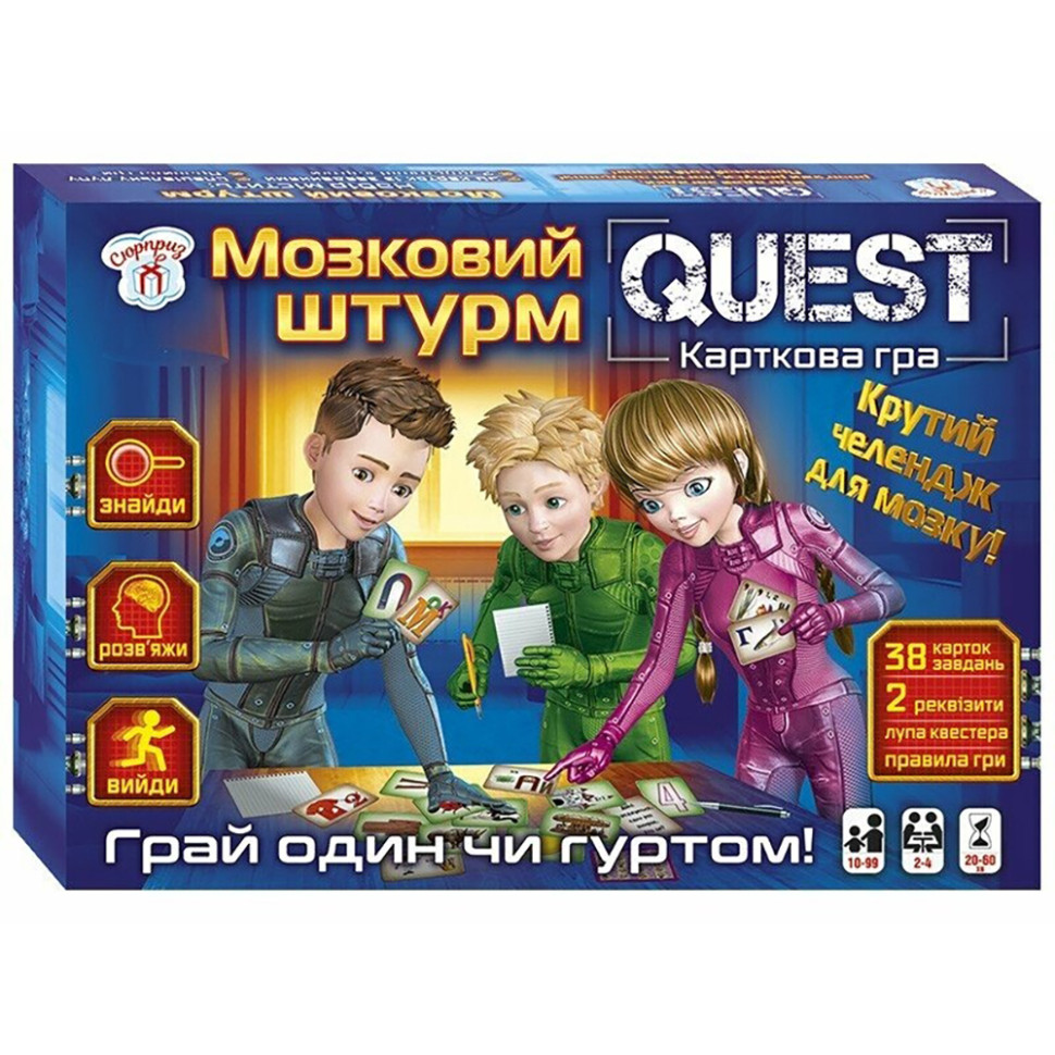 Настольная игра