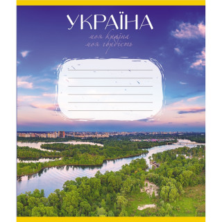 Тетрадь общая "Моя страна" 096-640069L-5 в линию, 96 листов 