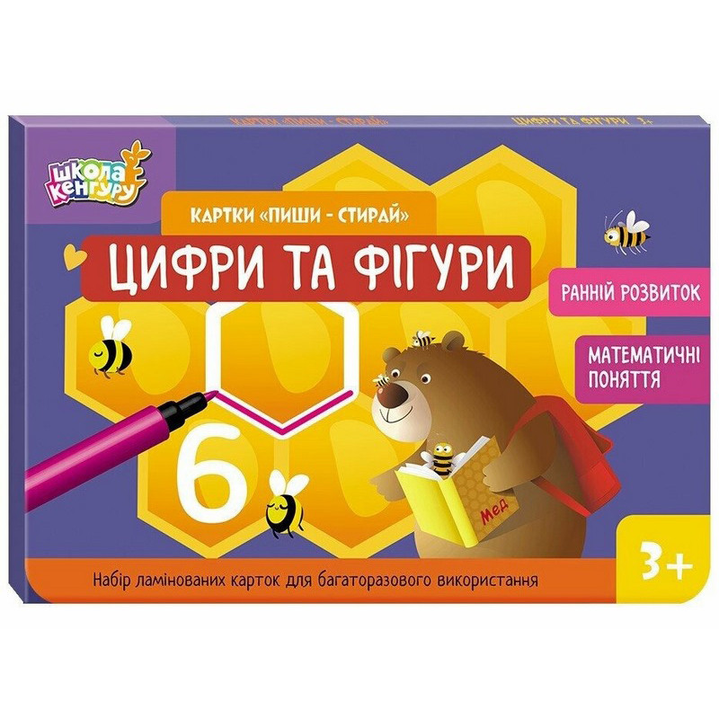 Детские развивающие карточки