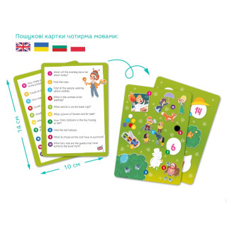 Детский виммельпазл "Городок профессий" 300662, 60 элементов