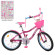 Велосипед дитячий PROF1 Y20242S-1 20 дюймів, малиновий - гурт(опт), дропшиппінг 