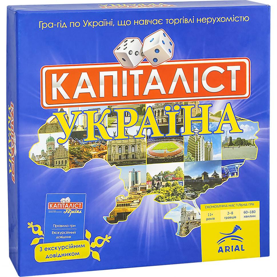 Настольная игра Arial Капіталіст Україна 910824                                                     