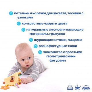 Забавка-підвіска з прорізувачем 