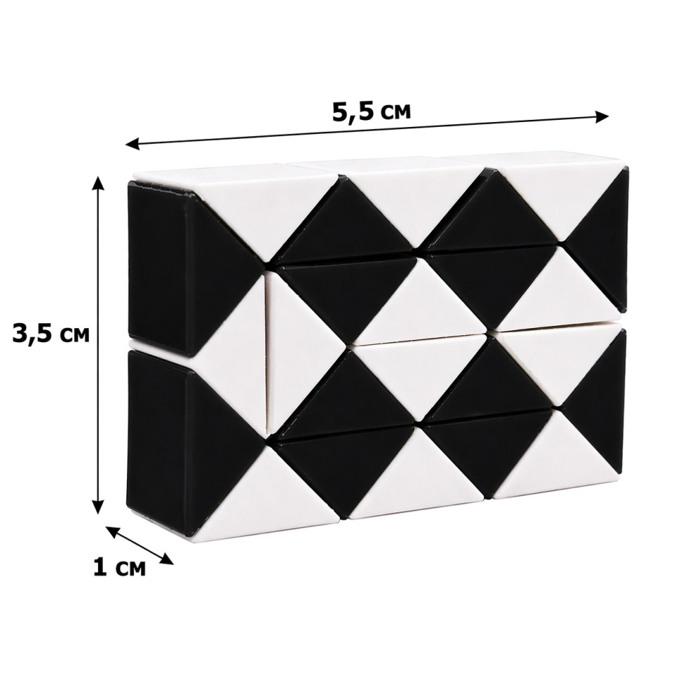 Головоломка Змейка Рубика IGR67(Black) маленькая 3,5x5,5 см, двухцветная опт, дропшиппинг