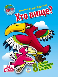 Дитяча книга 