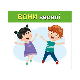 Навчальні картки