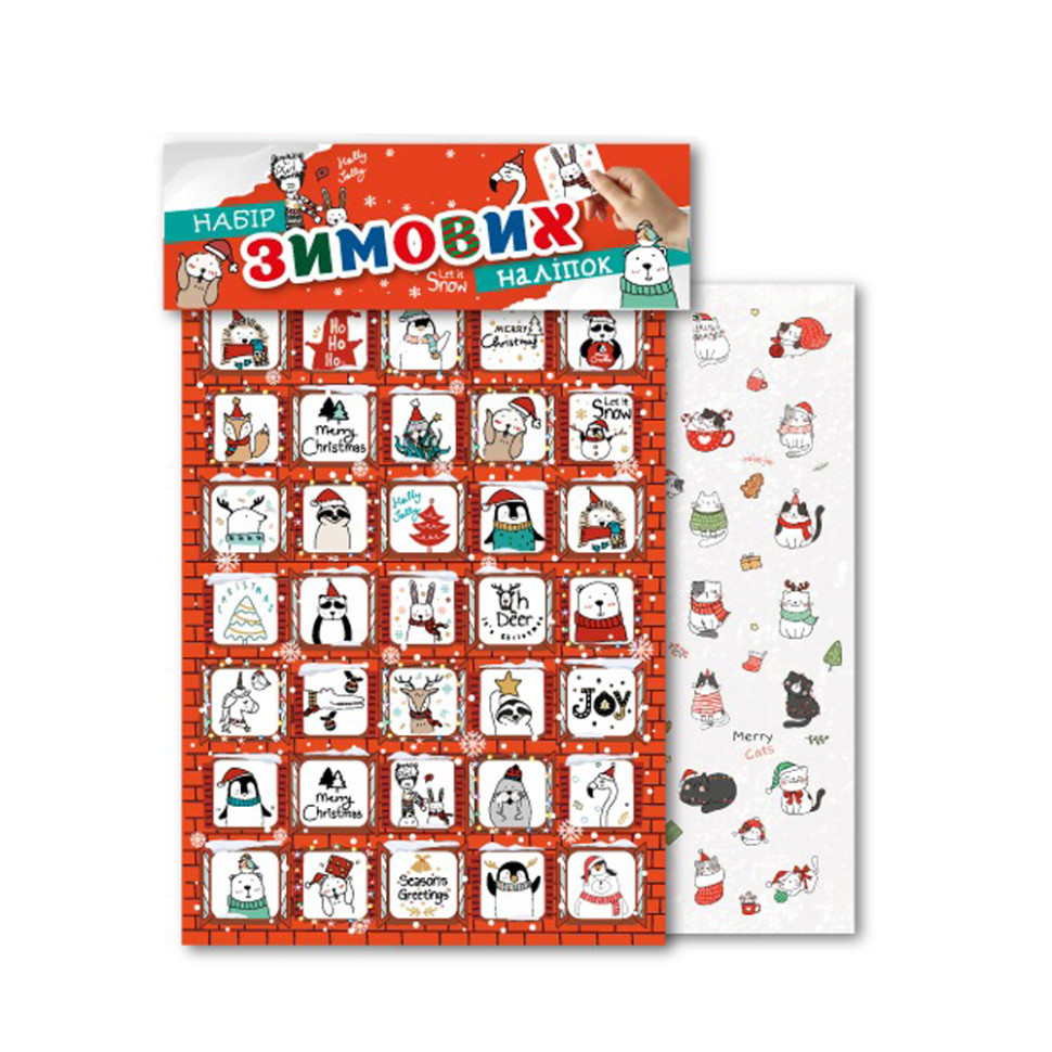 Набор зимних наклеек