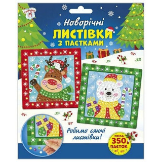 Дитячий набір для творчості 